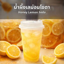 EATDAY วันนี้กินอะไรดีนะ