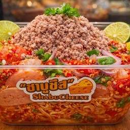 ยำโครตหมูสับ