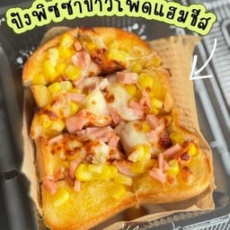 ขนมปังปิ้ง หน้าพิซซ่าชีส