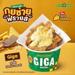 กุยช่ายฟรายส์ชีส [Giga]