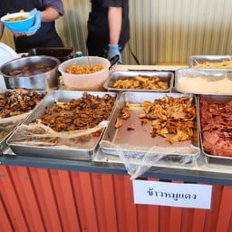 อิ่มอร่อยบุฟเฟต์ 89 บาท ไม่จำกัดเวลา