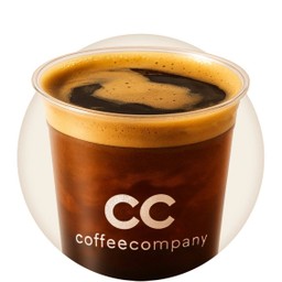 Caffe Americano (Hot)