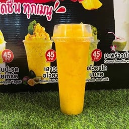 เจ๊หมอ ปั่นละมุน