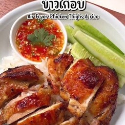 ข้าวไก่อบโอ่ง