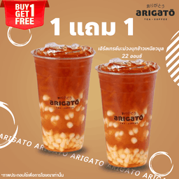 [ซื้อ 1 แถม 1] เอิร์ลเกรย์มะม่วงบุกข้าวเหนียวมูล 22 ออนซ์