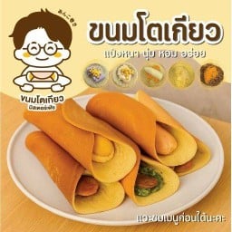 ขนมโตเกียวมิสเตอร์เฟ่ย สาขาCJมัยลาภ