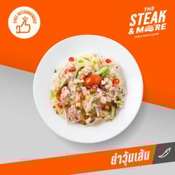 ยำวุ้นเส้น (S)