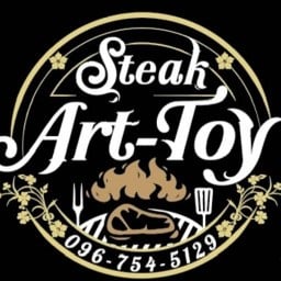 สเต็ก อาท-ตอย (Steak Art-Toy) ซอย เพชรบ้านสวน ชลบุรี
