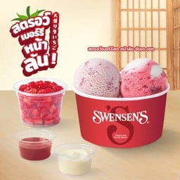  เซต สตรอว์เบอร์รีสด หน้าล้น ซันเด