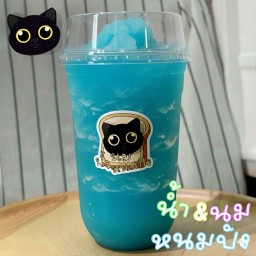 แอปเปิ้ลเลม่อน