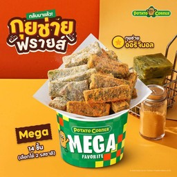 กุยช่ายฟรายส์ [Mega]