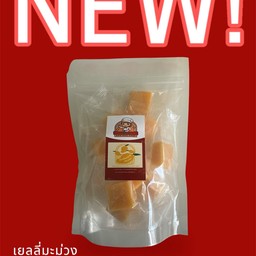 เยลลี่มะม่วงอร่อยมาก