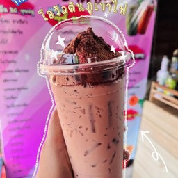 โอวัลตินภูเขาไฟ