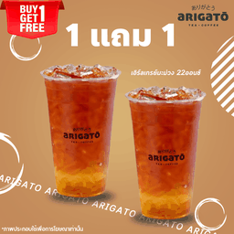 [ซื้อ 1 แถม 1] เอิร์ลเกรย์มะม่วง 22ออนซ์