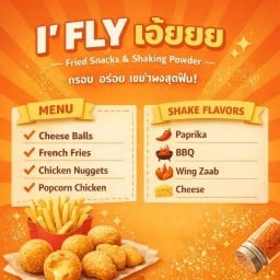 ข้าวแกง25อย่าง By P'New เยื้องหอนก 1