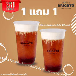 [ซื้อ 1 แถม 1] เอิร์ลเกรย์ราสเบอรี่ครีมชีส 22ออนซ์