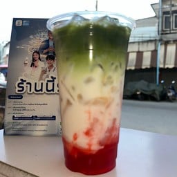 เดรี่ ชานมไข่มุก