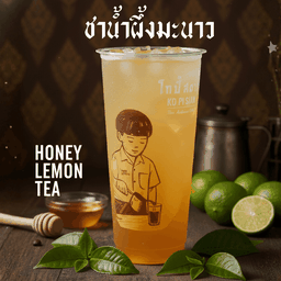 ชาน้ำผึ้งมะนาว