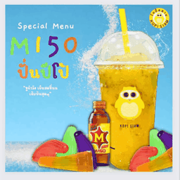 เอ็มร้อยปั่นปีโป้