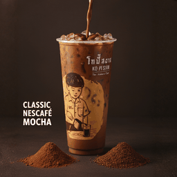 เนสกาแฟม็อคค่า