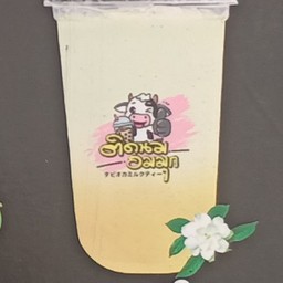 ชามะลิใส