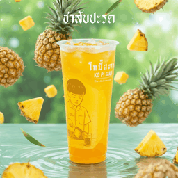 ชาสับปะรด