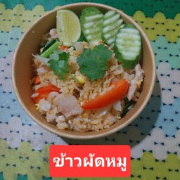 ร้านเจ๊พินครัวหลังบ้าน