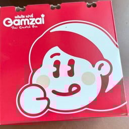 แก้มใสเปาจี่ บิ๊กซีพัทยาใต้