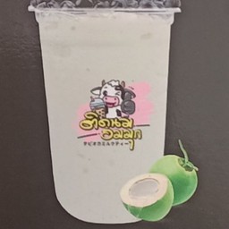 ลงมะพร้าว