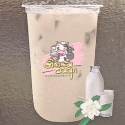 ถ้ามะลินม