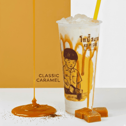 นมสดคาราเมล