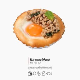 Gateaux House บีทีเอส ชิดลม