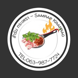 สำรับกระเพรา-samrap kraprao