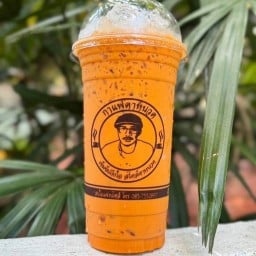 กาแฟตาหนวด สาขาสนามช้าง สุรินทร์