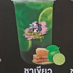 ชาเขียวน้ำผึ้งมะนาว