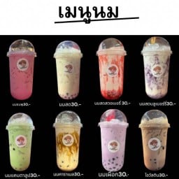 Knk sugarcoffeemilk tea ตลาดวินเนอร์ไนท์มาร์เก็ตหน้าโรบินสันดอนหัวฬ่อ (ร้านชานมไข่มุก)