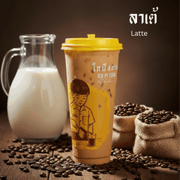 ลาเต้ (เย็น)