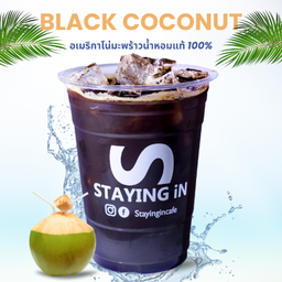 อเมริกาโน่มะพร้าว ✅ มะพร้าวน้ำหอมเเท้