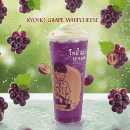 องุ่นเคียวโฮ วิปชีส