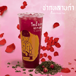 ชากุหลาบดำ