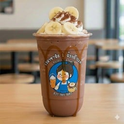 เนสกาแฟบานอฟฟี่ปั่น