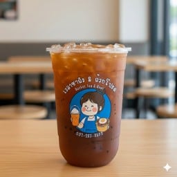 ชาดำเย็น ฉบับเวลา