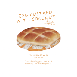 ขนมปัง สังขยาไข่-มะพร้าว