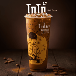 โกโก้เย็น