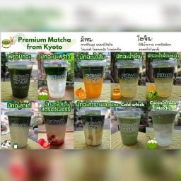 FUELLED BY THIS Home Café