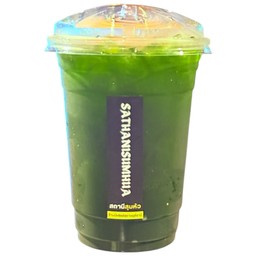 ชาเขียวมะนาว