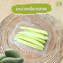 มะม่วงเขียวเสวย หวาน มัน