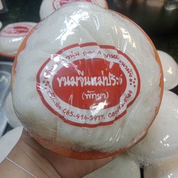 ขนมจีนอันใหญ่