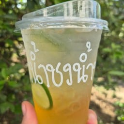 น้ำผึ้งมะนาว