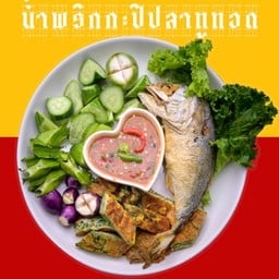 ชุดน้ำพริกกะปิปลาทูทอด